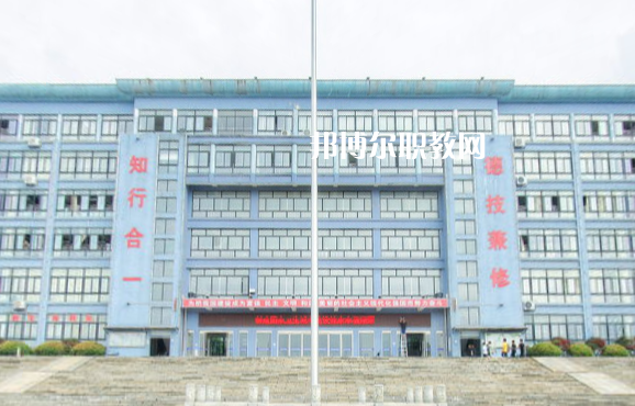 湘潭市工業(yè)貿(mào)易中等專(zhuān)業(yè)學(xué)校