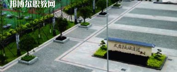 重慶城市建設(shè)高級技工學(xué)校2023年報(bào)名條件、招生要求、招生對象