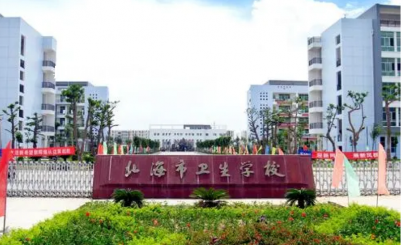 廣西2023年初中生在中專學校學什么專業(yè)好