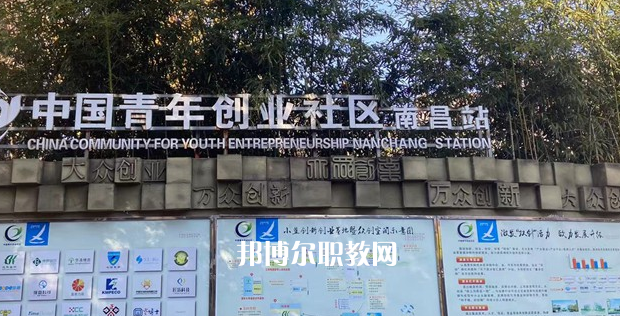 南昌智遠技工學(xué)校2022年招生錄取分數(shù)線