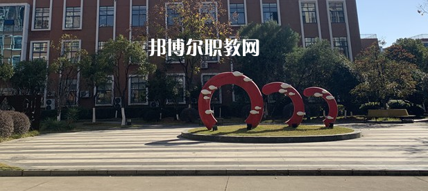 南昌智遠(yuǎn)技工學(xué)校2022年學(xué)費、收費多少