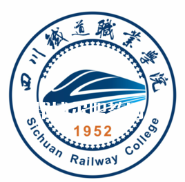 四川鐵道職業(yè)學院單招錄取分數(shù)線(2022-2021歷年)