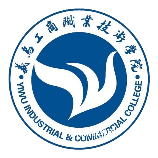 義烏工商職業(yè)技術學院單招錄取分數(shù)線(2022-2018歷年)