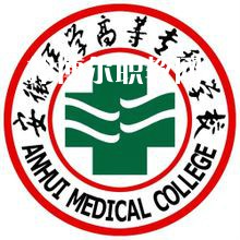 安徽醫(yī)學(xué)高等?？茖W(xué)校分類考試錄取分?jǐn)?shù)線(2022歷年)