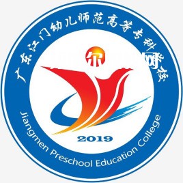 廣東江門幼兒師范高等?？茖W(xué)校依學(xué)考錄取分?jǐn)?shù)線