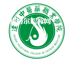 達州中醫(yī)藥職業(yè)學院單招錄取分數線