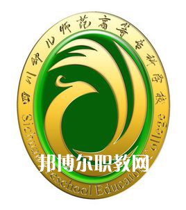 四川幼兒師范高等?？茖W(xué)校單招錄取分數(shù)線(2022-2018歷年)