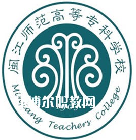 閩江師范高等?？茖W(xué)校高職分類考試錄取分數(shù)線(2022-2021歷年)