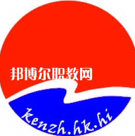 海南省農(nóng)墾?？谥械葘I(yè)學(xué)校