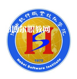 河北軟件職業(yè)技術學院單招錄取分數(shù)線(2022歷年)
