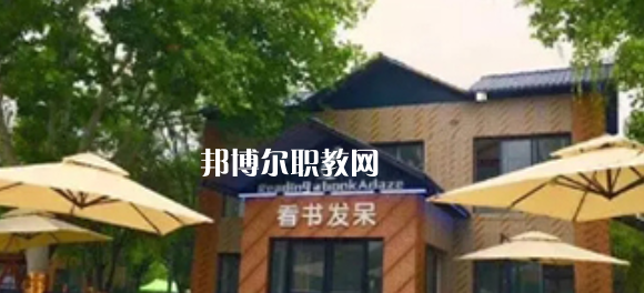 西安商貿(mào)科技技術(shù)學(xué)校2023年報名條件、招生要求、招生對象