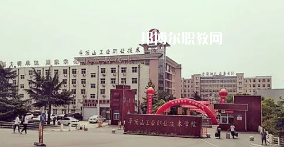 平頂山高職?？圃盒Ｅ琶?強(qiáng)