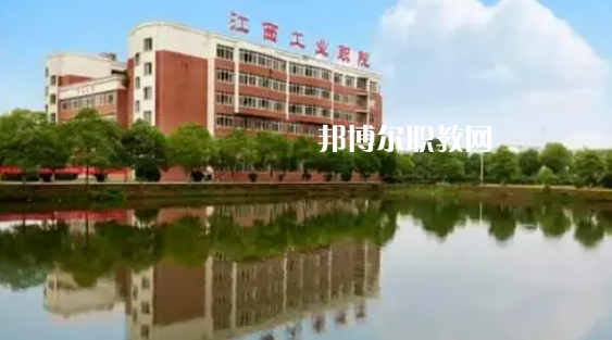 南昌高職?？圃盒Ｅ琶?0強