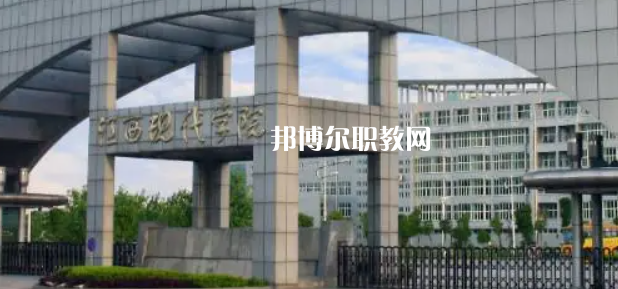 2023江西十大?？茖W校名單及排行榜