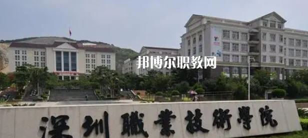 2023年廣東省內(nèi)最好的高職?？拼髮W(xué)排名