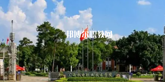 廣西最好的高職?？拼髮W(xué)排名(2023)