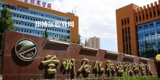 甘肅最好的高職?？拼髮W(xué)排名(2023)
