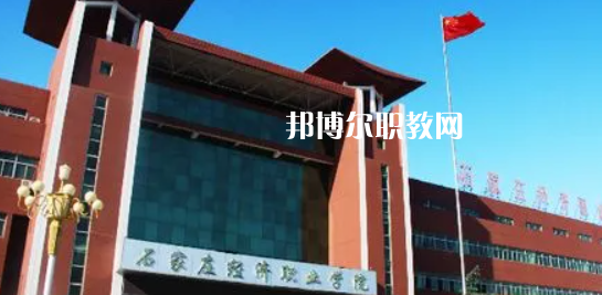 河北最好的高職專(zhuān)科大學(xué)排名(2023)