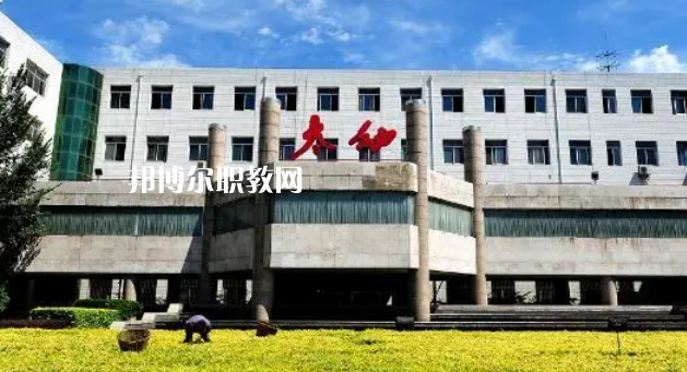 太原幼兒師范高等?？茖W校好不好_2023年有單招嗎