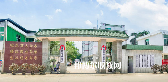 福建新華技術(shù)學(xué)校2023年報名條件、招生要求、招生對象