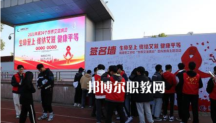 福建理工學(xué)校2023年怎么樣、好不好
