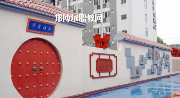 成都華商理工職業(yè)學(xué)校2023年報名條件、招生要求、招生對象