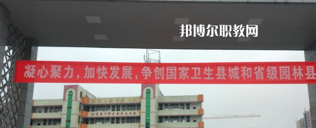 四川省營山職業(yè)高級(jí)中學(xué)2023年學(xué)費(fèi)、收費(fèi)多少