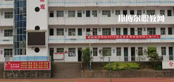 2023年通江縣至誠職業(yè)中學(xué)怎么樣、好不好