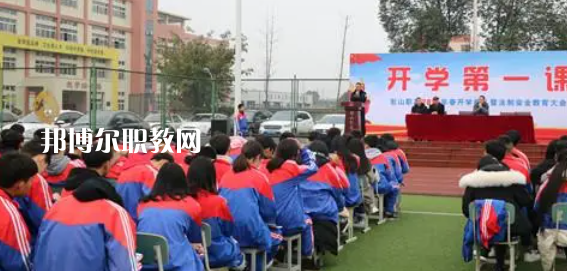 2023年眉山市彭山區(qū)職業(yè)高級中學(xué)報名條件、招生要求、招生對象
