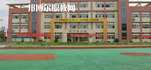 2023年眉山市彭山區(qū)職業(yè)高級(jí)中學(xué)怎么樣、好不好