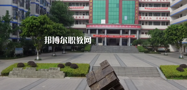 2023年仁壽縣華達(dá)綜合高中學(xué)校怎么樣、好不好
