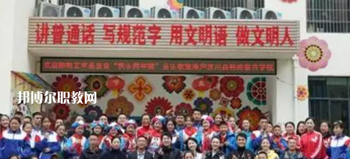 2023汶川縣特殊教育學(xué)校招生計(jì)劃 招生人數(shù)是多少(附要求、條件、對(duì)象)