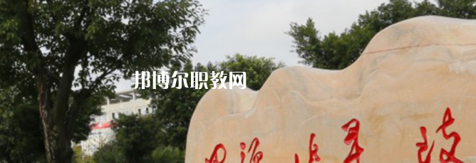 廣安技師學(xué)院地址在哪里，哪個(gè)地區(qū)，哪個(gè)城市?