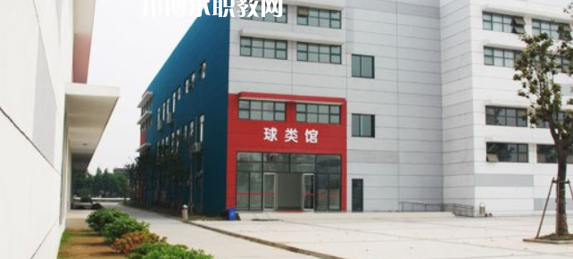 蘇州市體育運動學校怎么樣、好不好(2023參考)