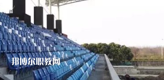 2023南通市體育運動學(xué)校多少錢 南通市體育運動學(xué)校各專業(yè)學(xué)費收費標(biāo)準(zhǔn)