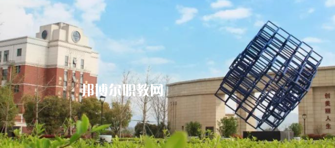 杭州市富陽區(qū)職業(yè)教育中心怎么樣、好不好(2023參考)