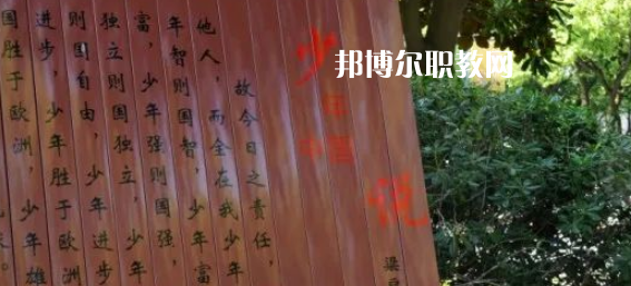 浙江商貿(mào)學(xué)校地址在哪里，哪個(gè)地區(qū)，哪個(gè)城市?