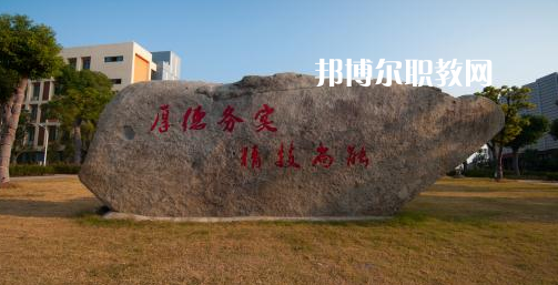金華市技師學(xué)院地址在哪里，哪個(gè)地區(qū)，哪個(gè)城市?