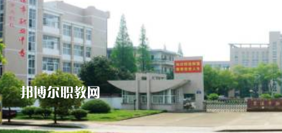 蘭溪市職業(yè)中等專(zhuān)業(yè)學(xué)校地址在哪里，哪個(gè)地區(qū)，哪個(gè)城市?