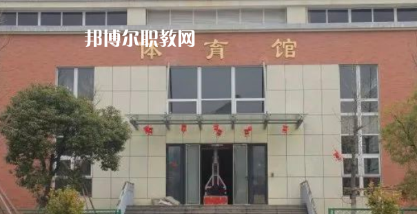 2023臺州市特殊教育學(xué)校招生計劃 招生人數(shù)是多少(附要求、條件、對象)