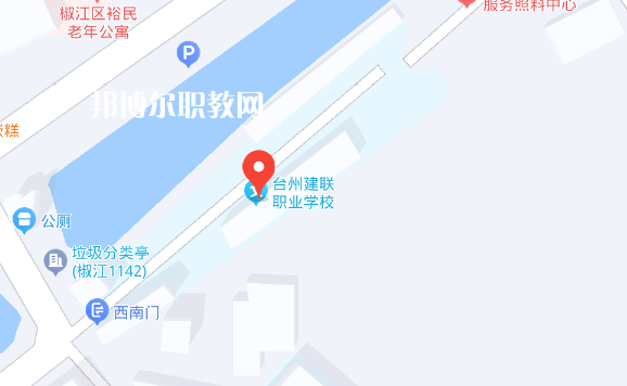 臺(tái)州市建聯(lián)職業(yè)學(xué)校地址在哪里，哪個(gè)地區(qū)，哪個(gè)城市?