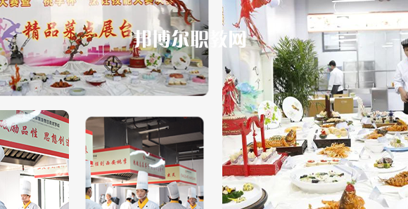 西安桃李旅游烹飪專修學(xué)院地址在哪里，哪個(gè)地區(qū)，哪個(gè)城市?