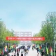 陜西省商務技術學校