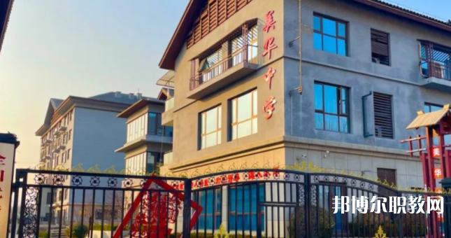 2023石家莊美華藝術(shù)中學(xué)招生計(jì)劃 招生人數(shù)是多少(附要求、條件、對(duì)象)