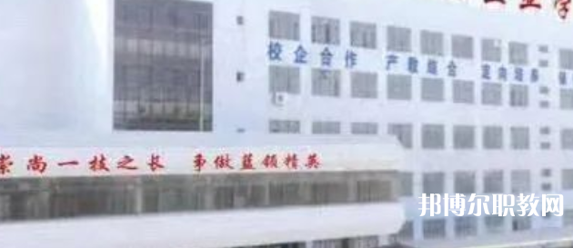 渤海英才職業(yè)高中怎么樣、好不好