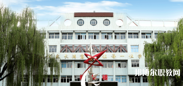2023南和縣職業(yè)技術教育中心招生計劃 招生人數(shù)是多少(附要求、條件、對象)