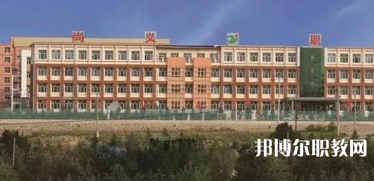 2023尚義縣職業(yè)技術(shù)教育中心招生計(jì)劃 招生人數(shù)是多少(附要求、條件、對(duì)象)