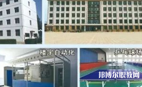 懷安縣職業(yè)技術教育中心怎么樣、好不好