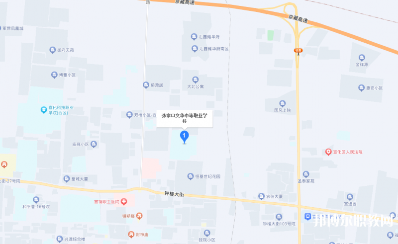 張家口文華電力中等職業(yè)學(xué)校地址，乘車路線