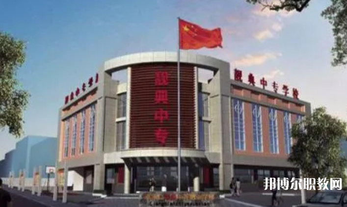 2023張家口靚典中等職業(yè)學校招生計劃 招生人數是多少(附要求、條件、對象)
